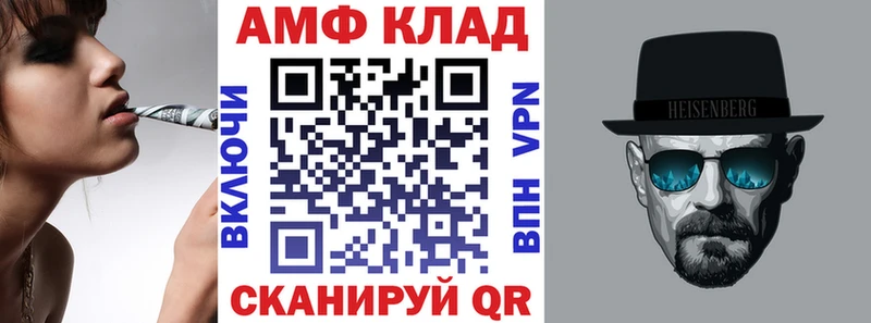 АМФ 98%  Тихвин 