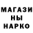 МЕТАДОН кристалл Slime Like