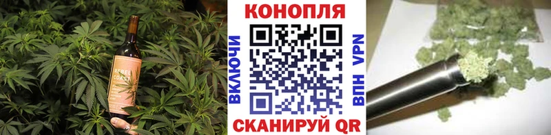 МЕГА   Тихвин  Печенье с ТГК конопля 