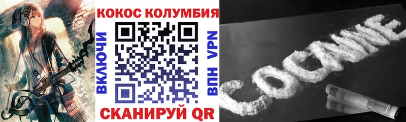 нарко площадка клад  Тихвин  Cocaine 99% 