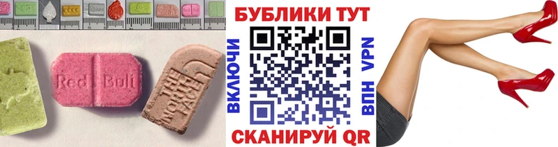 Ecstasy таблы  как найти закладки  Тихвин 