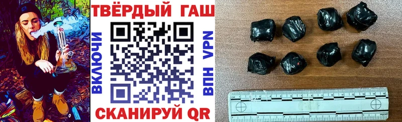 ГАШИШ убойный  shop наркотические препараты  Тихвин 