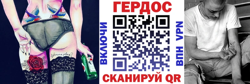 купить наркотик  Тихвин  ГЕРОИН белый 