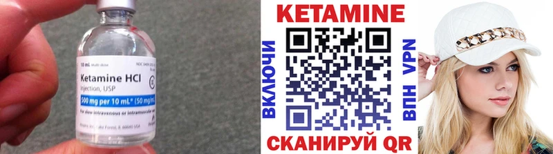 купить наркотик  Тихвин  блэк спрут ссылки  КЕТАМИН VHQ 