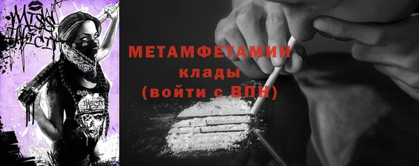 ГАЛЛЮЦИНОГЕННЫЕ ГРИБЫ Алексеевка