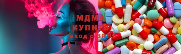 экстази Алзамай