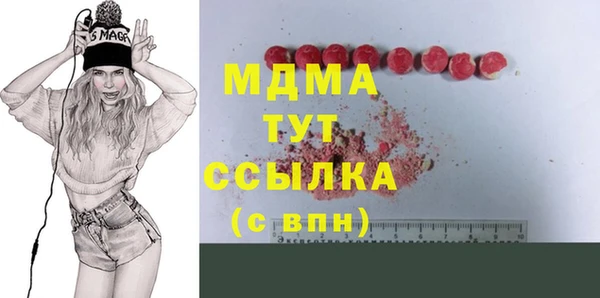 альфа пвп VHQ Ельня