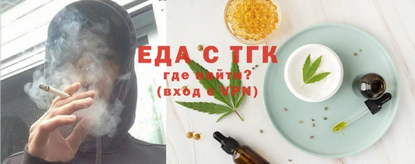 круглые Елизово