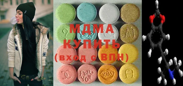 экстази Алзамай
