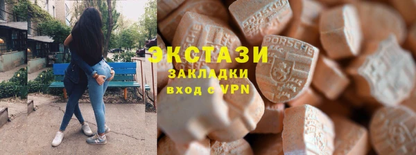 ГАЛЛЮЦИНОГЕННЫЕ ГРИБЫ Алексеевка