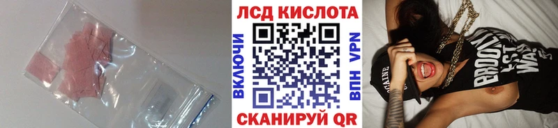 Лсд 25 экстази кислота  ссылка на мегу как войти  Тихвин 