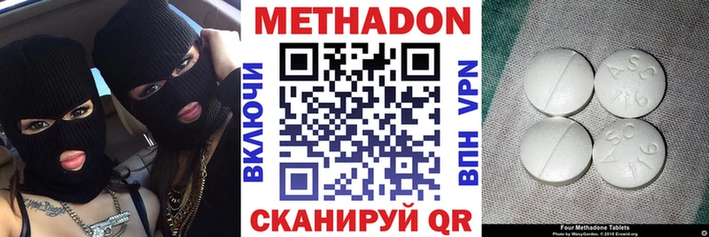 МЕТАДОН VHQ  ссылка на мегу рабочий сайт  даркнет клад  Тихвин 